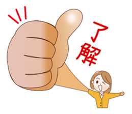 Quietly, while cute a refrain eyes OL sticker #10242852