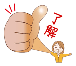 Quietly, while cute a refrain eyes OL sticker #10242852