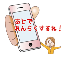 Quietly, while cute a refrain eyes OL sticker #10242853