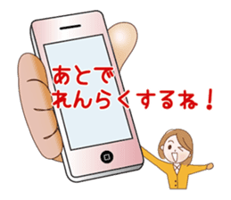 Quietly, while cute a refrain eyes OL sticker #10242853