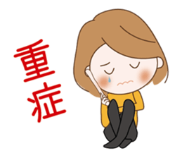 Quietly, while cute a refrain eyes OL sticker #10242856