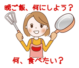 Quietly, while cute a refrain eyes OL sticker #10242858