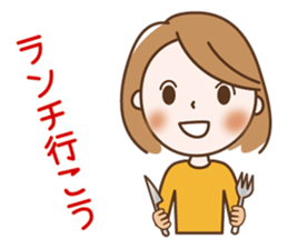 Quietly, while cute a refrain eyes OL sticker #10242859