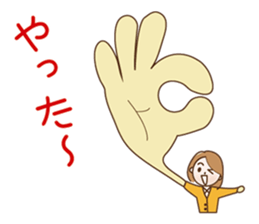 Quietly, while cute a refrain eyes OL sticker #10242867