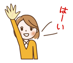 Quietly, while cute a refrain eyes OL sticker #10242868