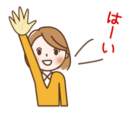 Quietly, while cute a refrain eyes OL sticker #10242868