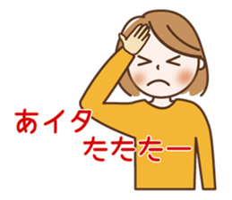 Quietly, while cute a refrain eyes OL sticker #10242876