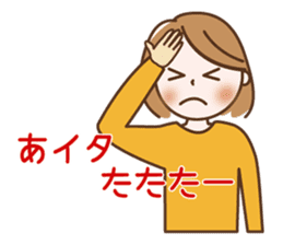 Quietly, while cute a refrain eyes OL sticker #10242876