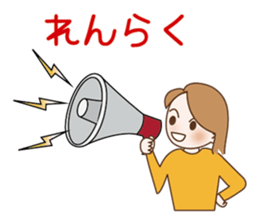 Quietly, while cute a refrain eyes OL sticker #10242877