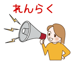 Quietly, while cute a refrain eyes OL sticker #10242877