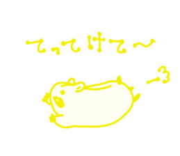 HamHamSticker sticker #10242928