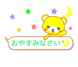 Balloon sticker of the bear sticker #10242961