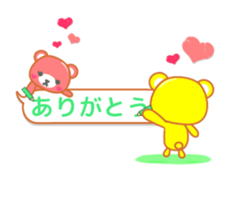 Balloon sticker of the bear sticker #10242962