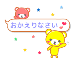 Balloon sticker of the bear sticker #10242965