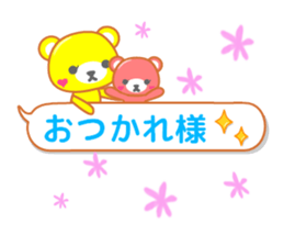 Balloon sticker of the bear sticker #10242967