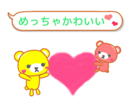 Balloon sticker of the bear sticker #10242969