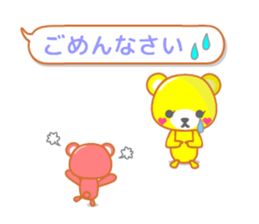 Balloon sticker of the bear sticker #10242973