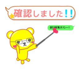 Balloon sticker of the bear sticker #10242974