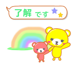 Balloon sticker of the bear sticker #10242975