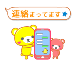 Balloon sticker of the bear sticker #10242976