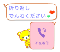 Balloon sticker of the bear sticker #10242978