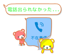 Balloon sticker of the bear sticker #10242979