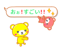 Balloon sticker of the bear sticker #10242982