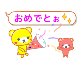 Balloon sticker of the bear sticker #10242983