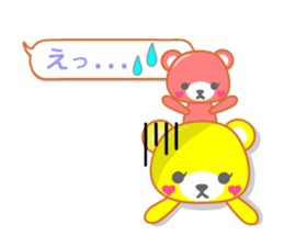 Balloon sticker of the bear sticker #10242985