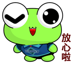 Frog Gengen (Happy life) sticker #10243200