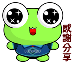 Frog Gengen (Happy life) sticker #10243201