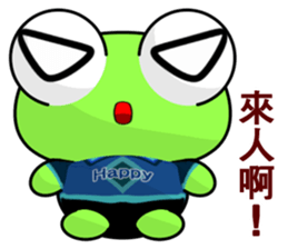 Frog Gengen (Happy life) sticker #10243203