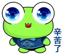 Frog Gengen (Happy life) sticker #10243207