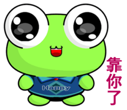 Frog Gengen (Happy life) sticker #10243210