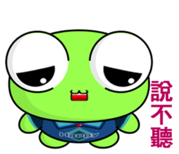 Frog Gengen (Happy life) sticker #10243211
