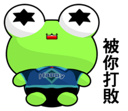 Frog Gengen (Happy life) sticker #10243212