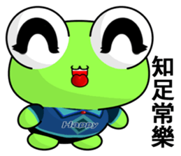 Frog Gengen (Happy life) sticker #10243213