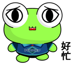 Frog Gengen (Happy life) sticker #10243215
