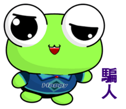 Frog Gengen (Happy life) sticker #10243219