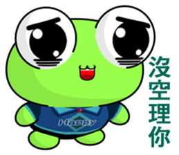 Frog Gengen (Happy life) sticker #10243225