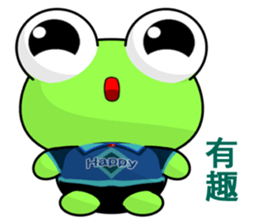 Frog Gengen (Happy life) sticker #10243227