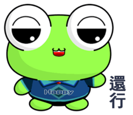 Frog Gengen (Happy life) sticker #10243230