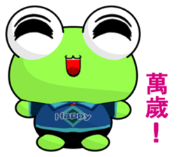 Frog Gengen (Happy life) sticker #10243237