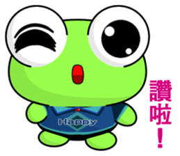 Frog Gengen (Happy life) sticker #10243239