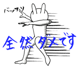 Hello. I am rabbit. sticker #10243340