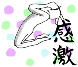 Hello. I am rabbit. sticker #10243346