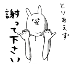 Hello. I am rabbit. sticker #10243348