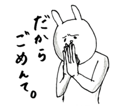 Hello. I am rabbit. sticker #10243350