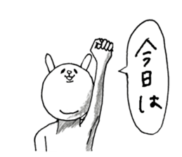 Hello. I am rabbit. sticker #10243352