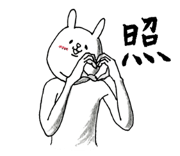 Hello. I am rabbit. sticker #10243355